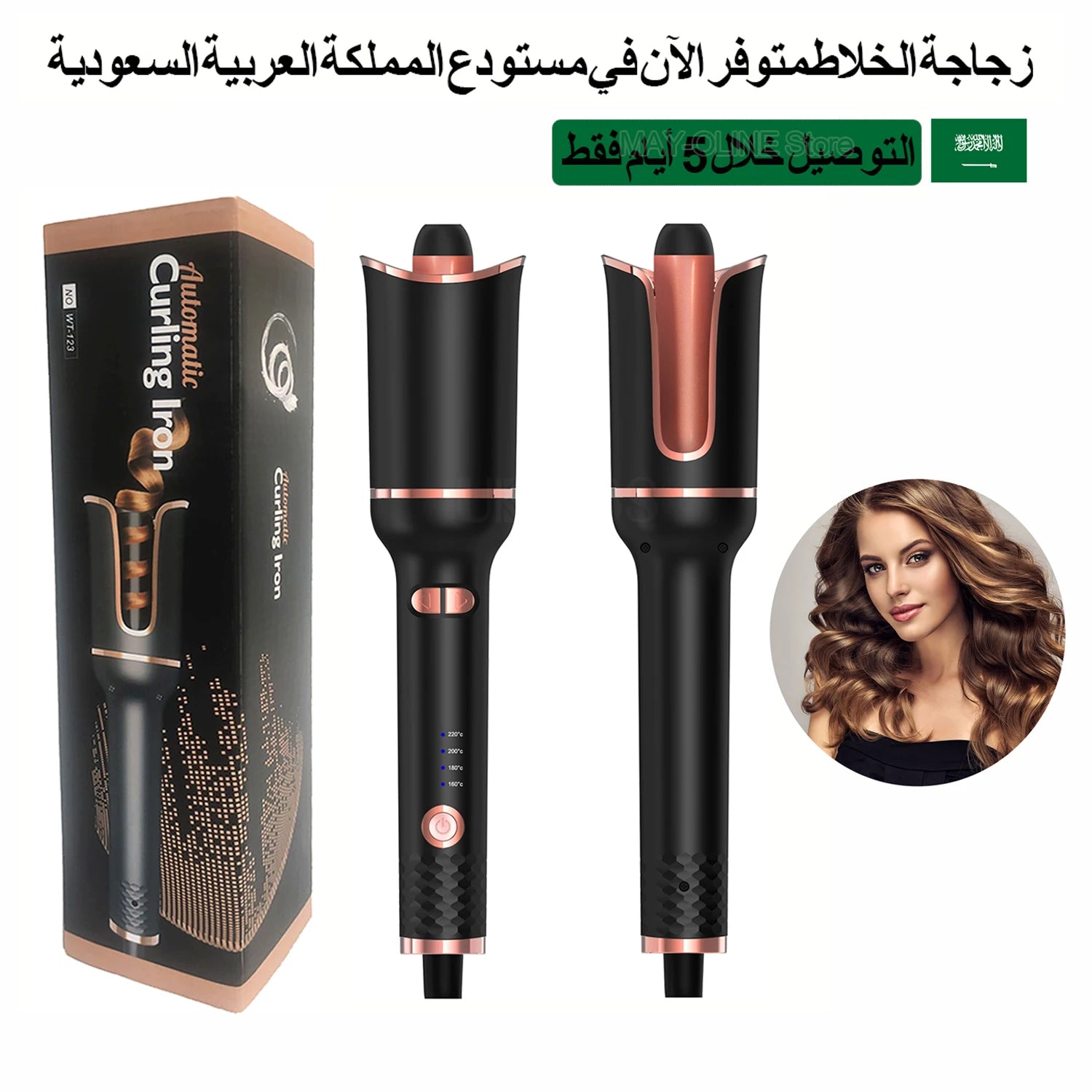 Automatic Hair Curler Auto Hair Curling Iron Air Spin Wand Styler Ceramic Rotating Air Curler Curl Machine Magic Hair Curler